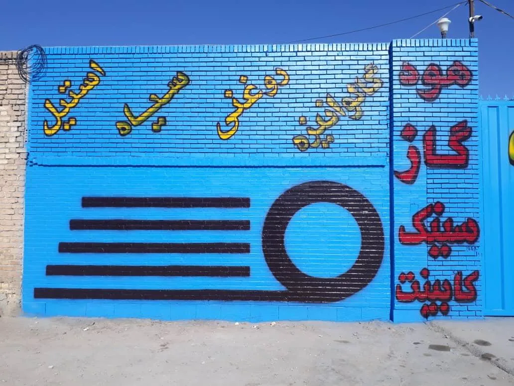 ورق آلات طحان صنایع فلزی طحان - تصویر 3