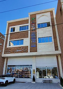 فروشگاه بزاز ( بادران پنوماتیک یزد )