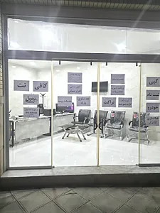 کافی نت پردیس