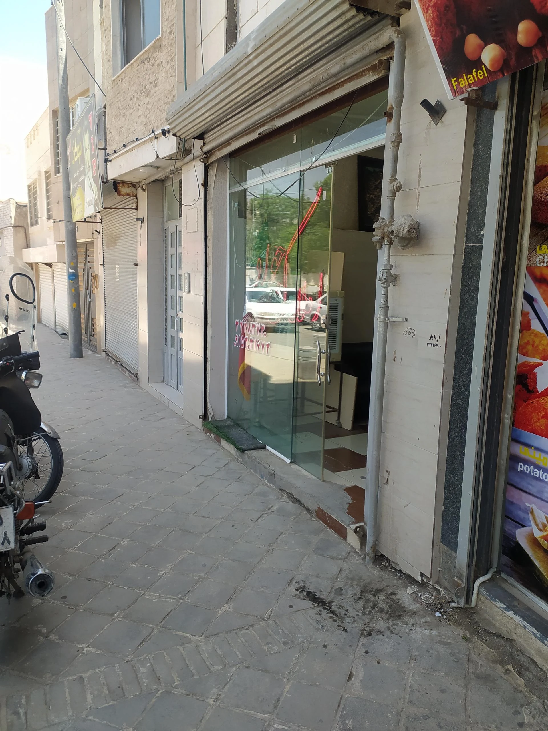 کارگزاری املاک سید تورج