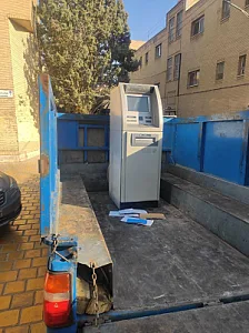 شرکت تجارت کوشا الکترونیک