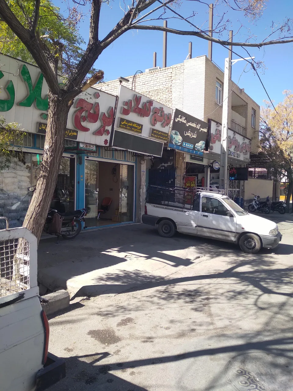 برنج گیلان فندرسکی - خواربار و بقالی در کرمان