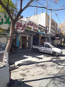 برنج گیلان فندرسکی