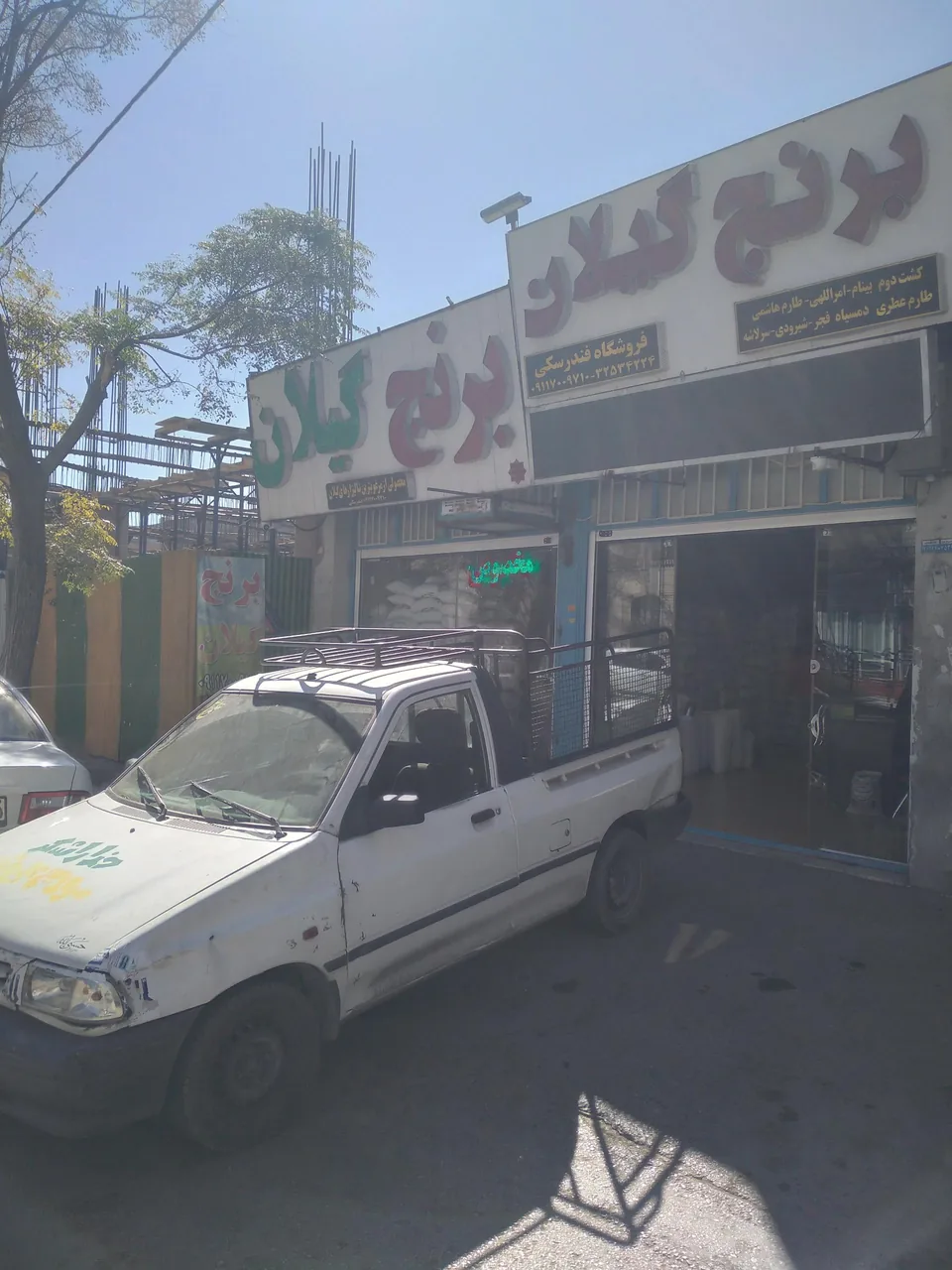 برنج گیلان فندرسکی - خواربار و بقالی در کرمان - تصویر 5