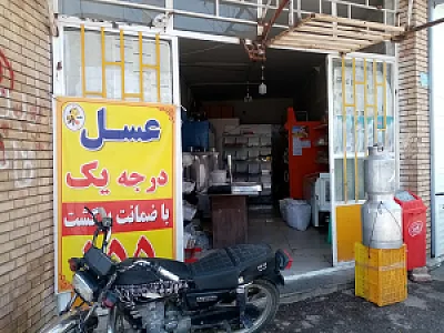 لبنیات و محصولات طبیعی قاسمی