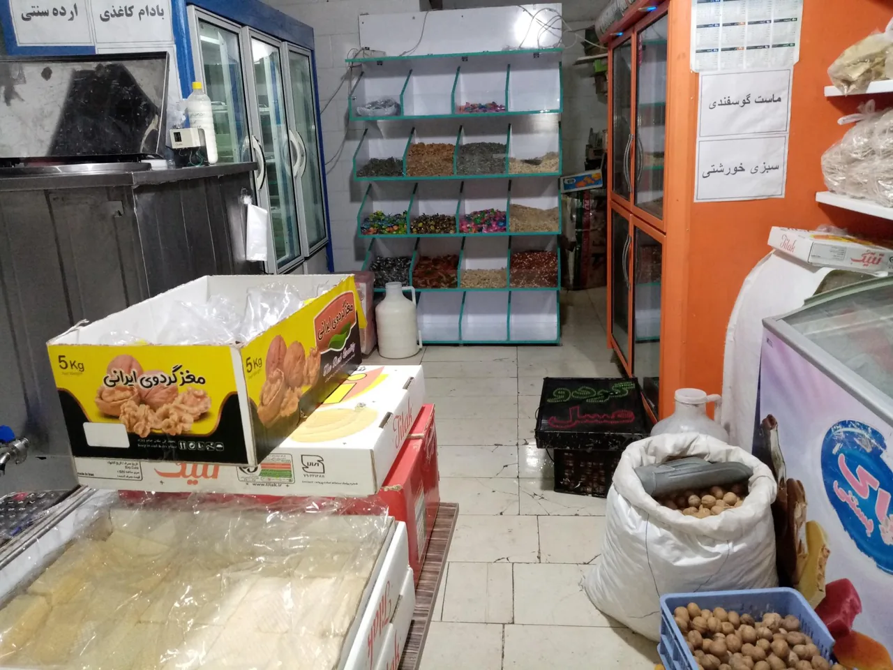 لبنیات و محصولات طبیعی قاسمی - خواربار و بقالی در کرمان - تصویر 5