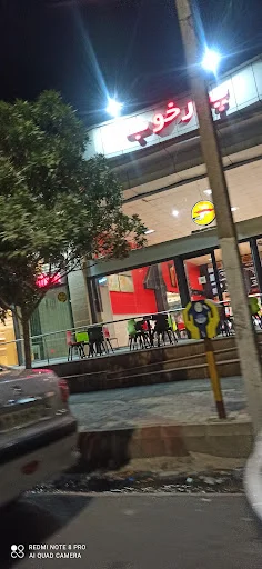 رستوران پدر خوب