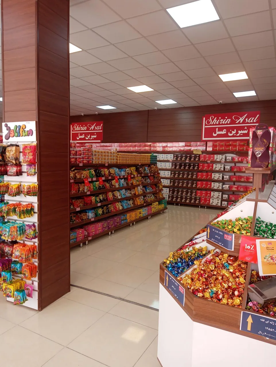 فروشگاه شیرین عسل - تصویر 2