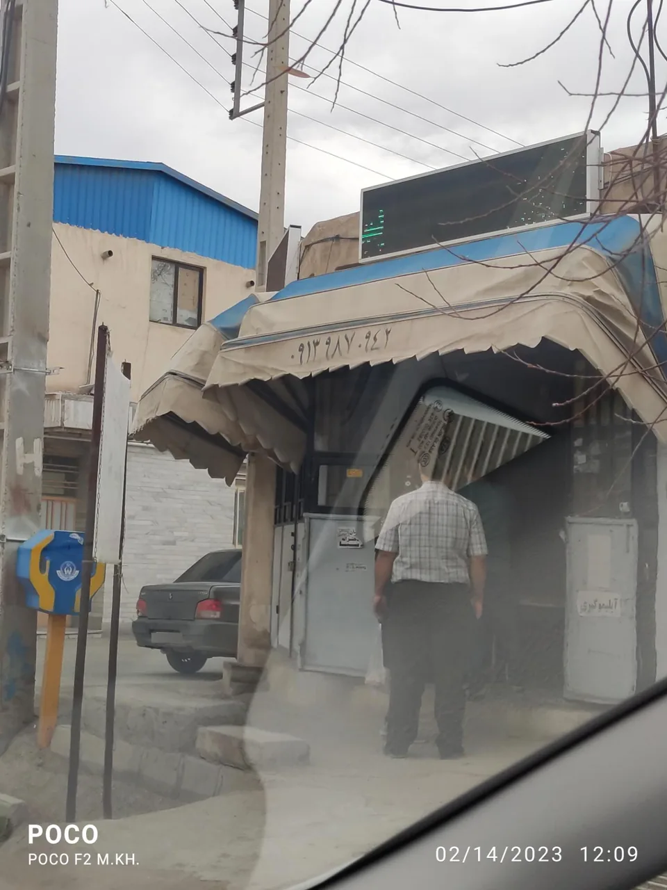 قهوه‌سابی و ادویه‌جات معین الدینی - خواربار و بقالی در کرمان