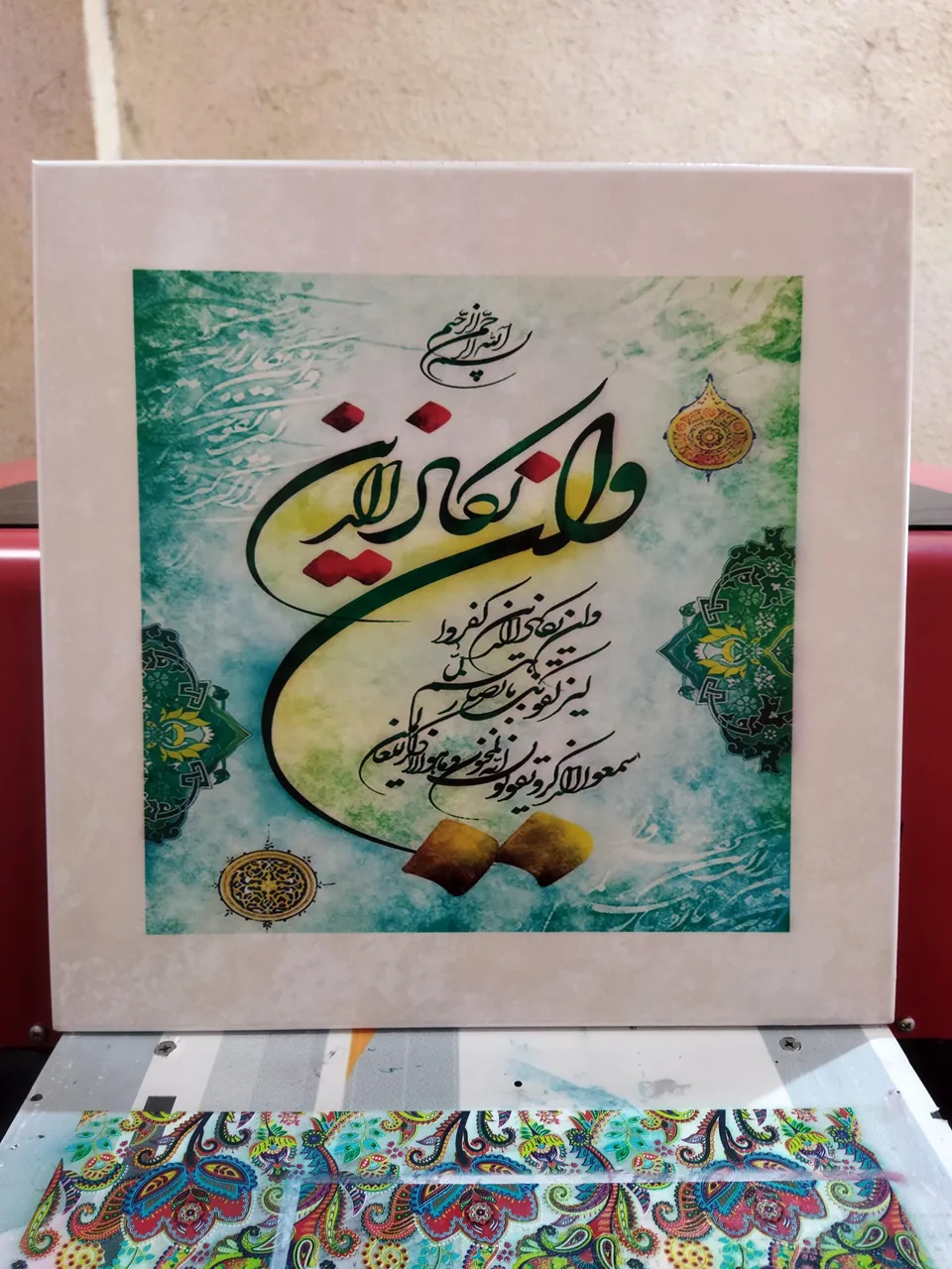 چاپخانه - تصویر 2