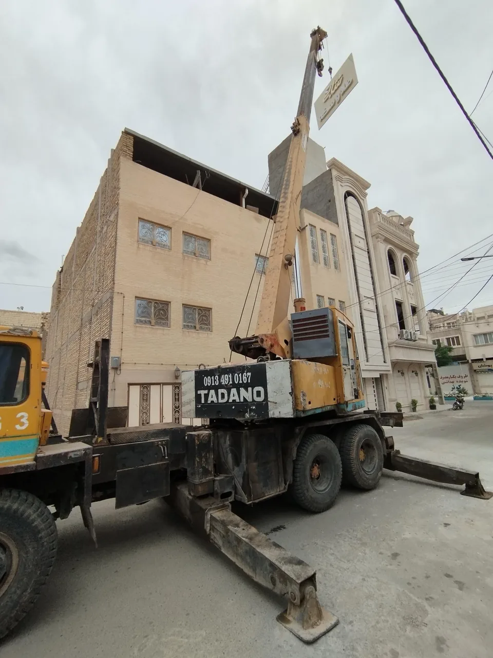 جرثقیل شریفی - تصویر 4