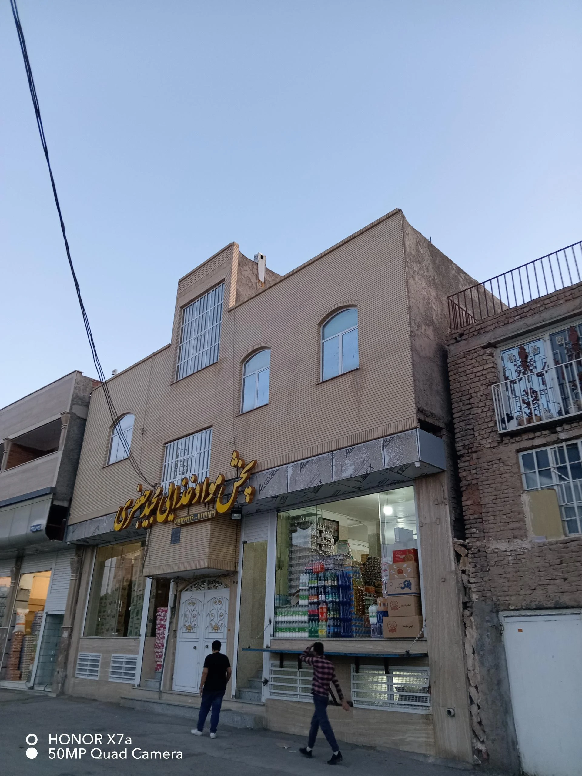 پخش موادغذایی پردیس - تصویر 2