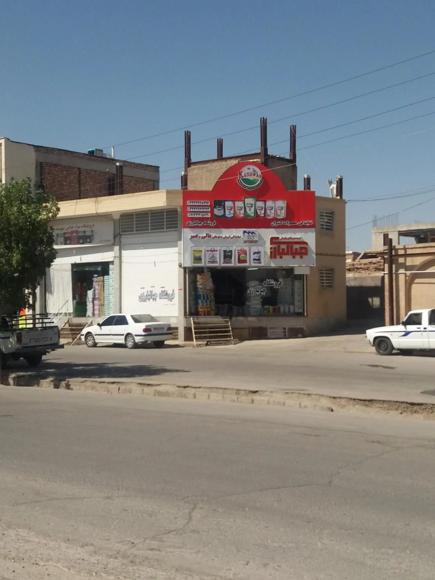 پخش موادغذایی پردیس - تصویر 3
