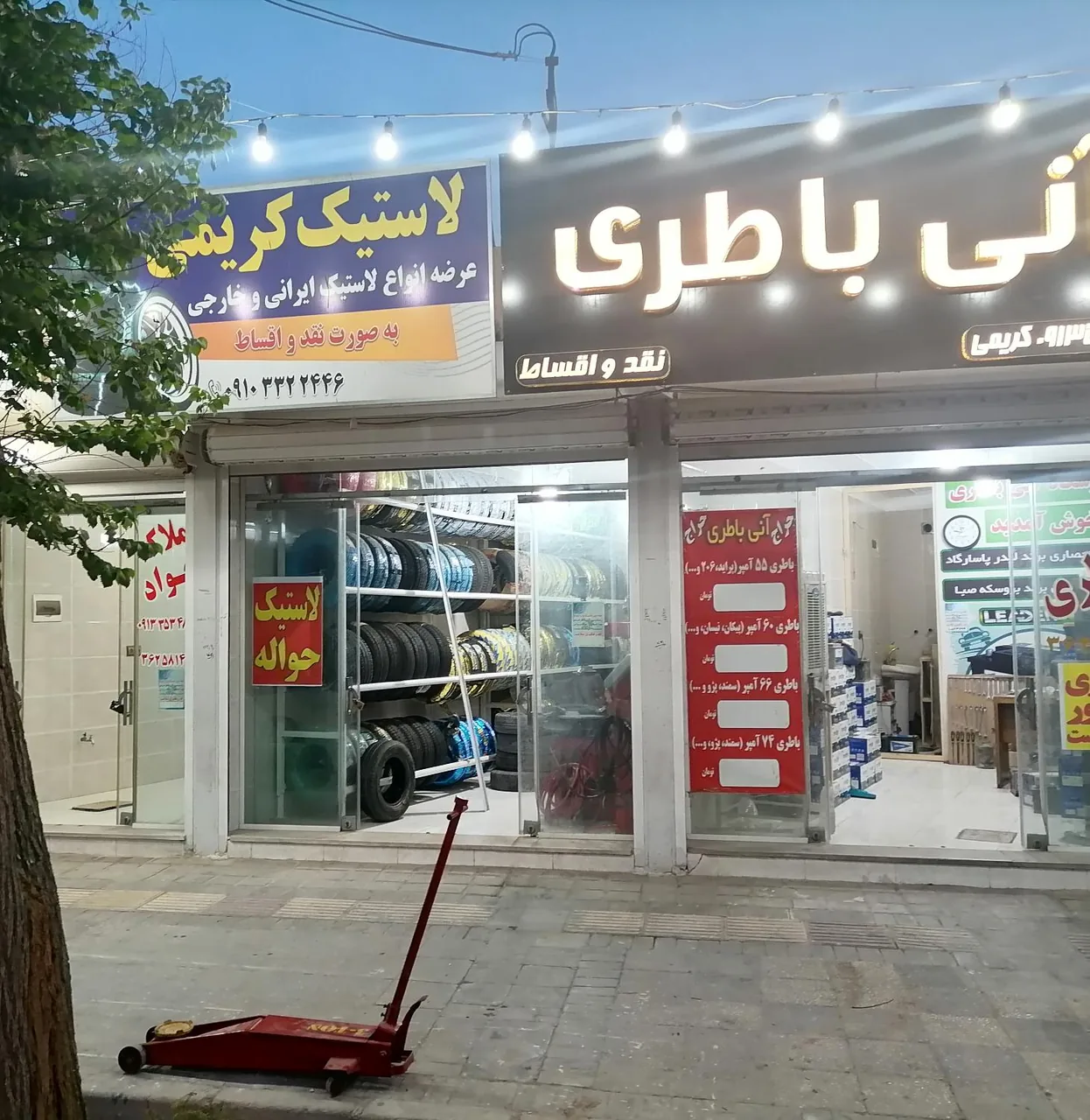 آنی باطری