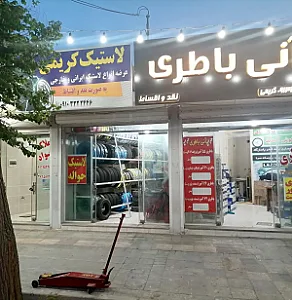آنی باطری