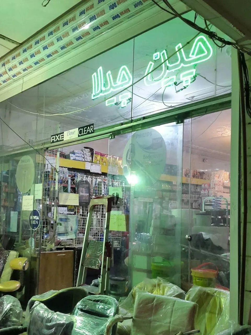 لوازم آرایشی چین چیلا - تصویر 2