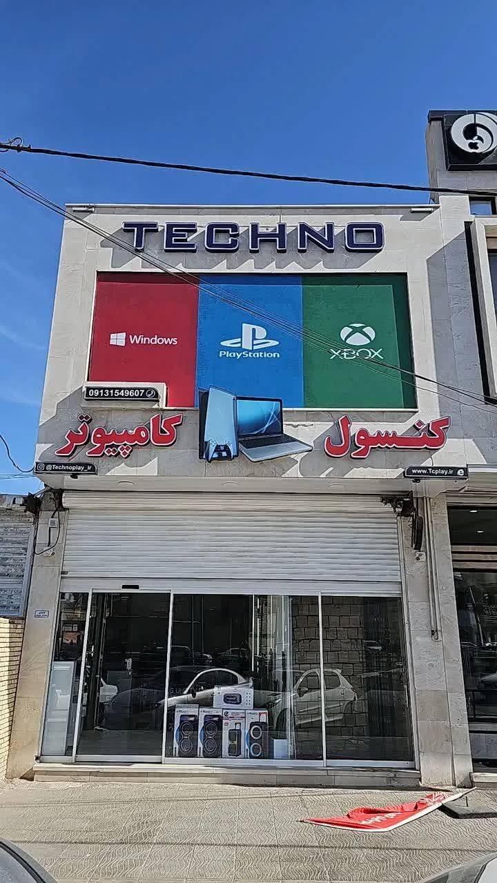 تکنو پلی