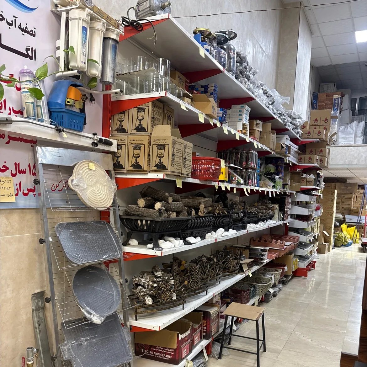 فروشگاه شاهچراغی - تصویر 2
