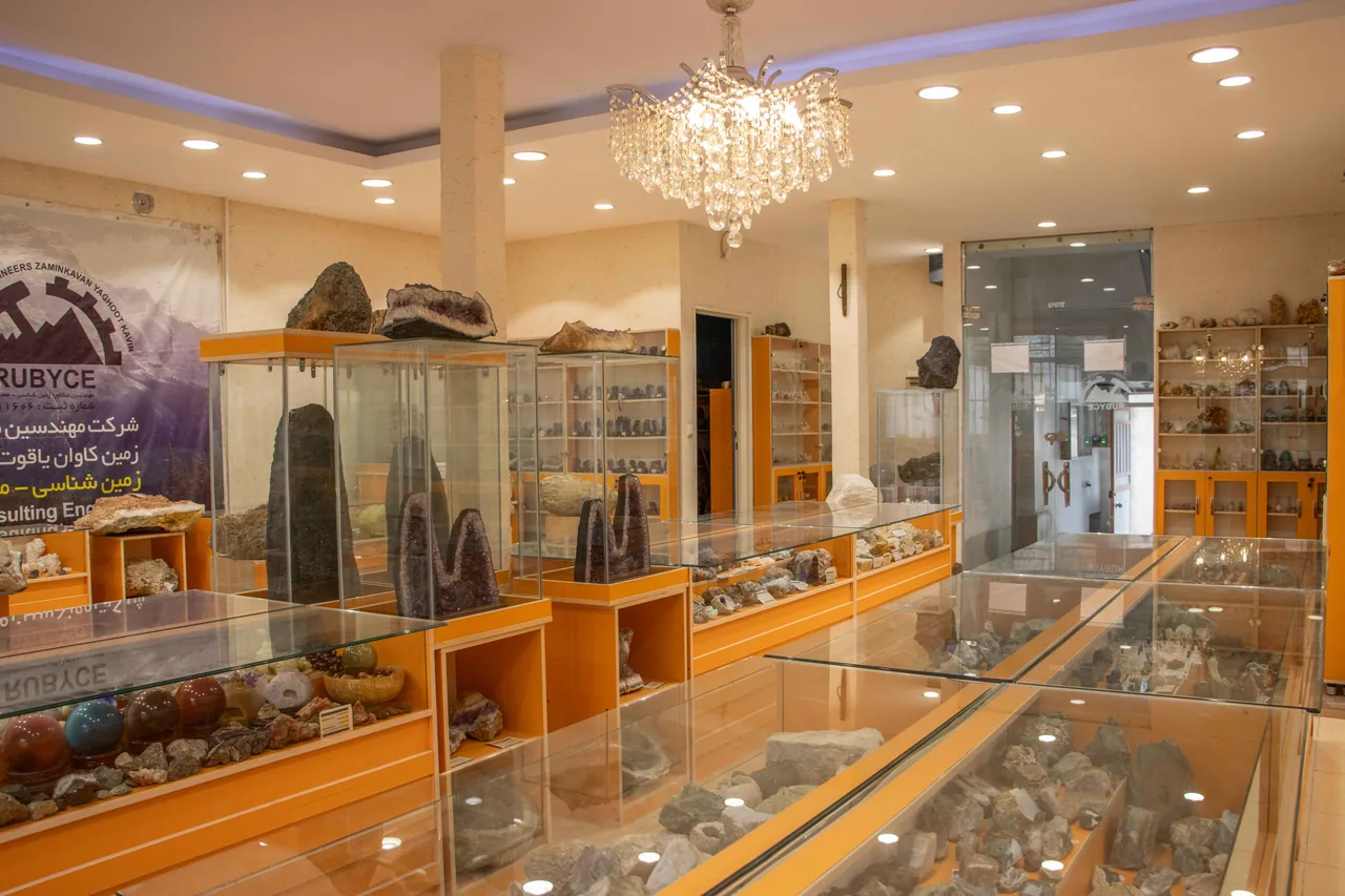 مجموعه یاقوت کویر