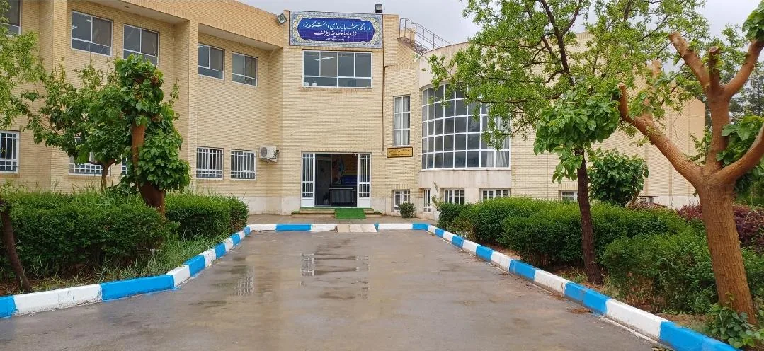 درمانگاه دندانپزشکی و پزشکی. دانشگاه یزد - تصویر 3