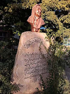 فرهنگسرای جان جهان