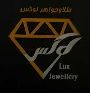جواهری لوکس (دانش یار)