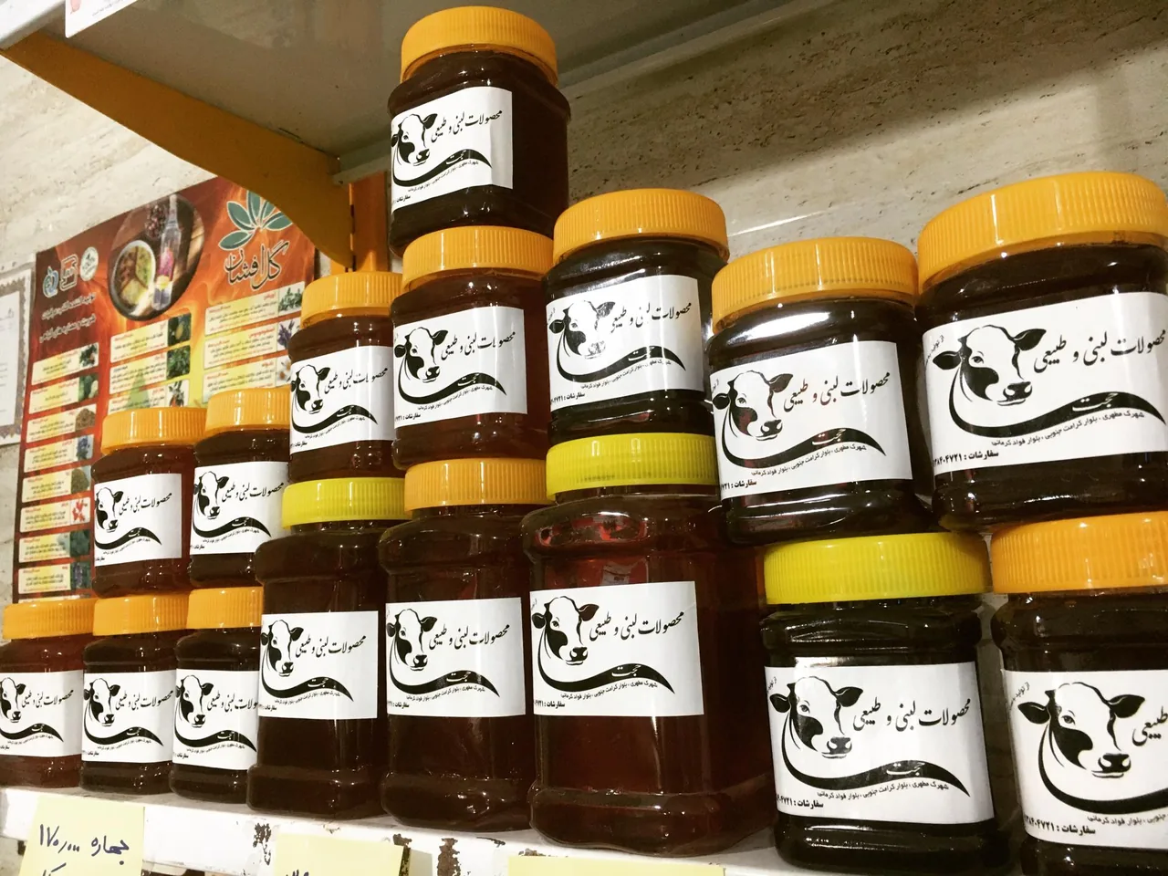 لبنیات حجت - تصویر 4