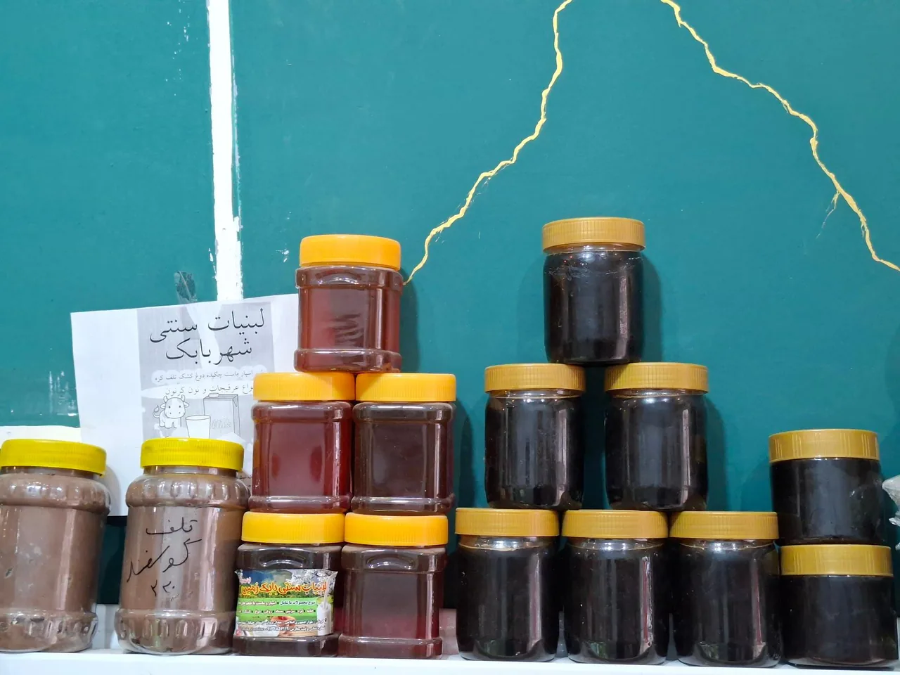 لبنیات سنتی شهربابک - تصویر 4