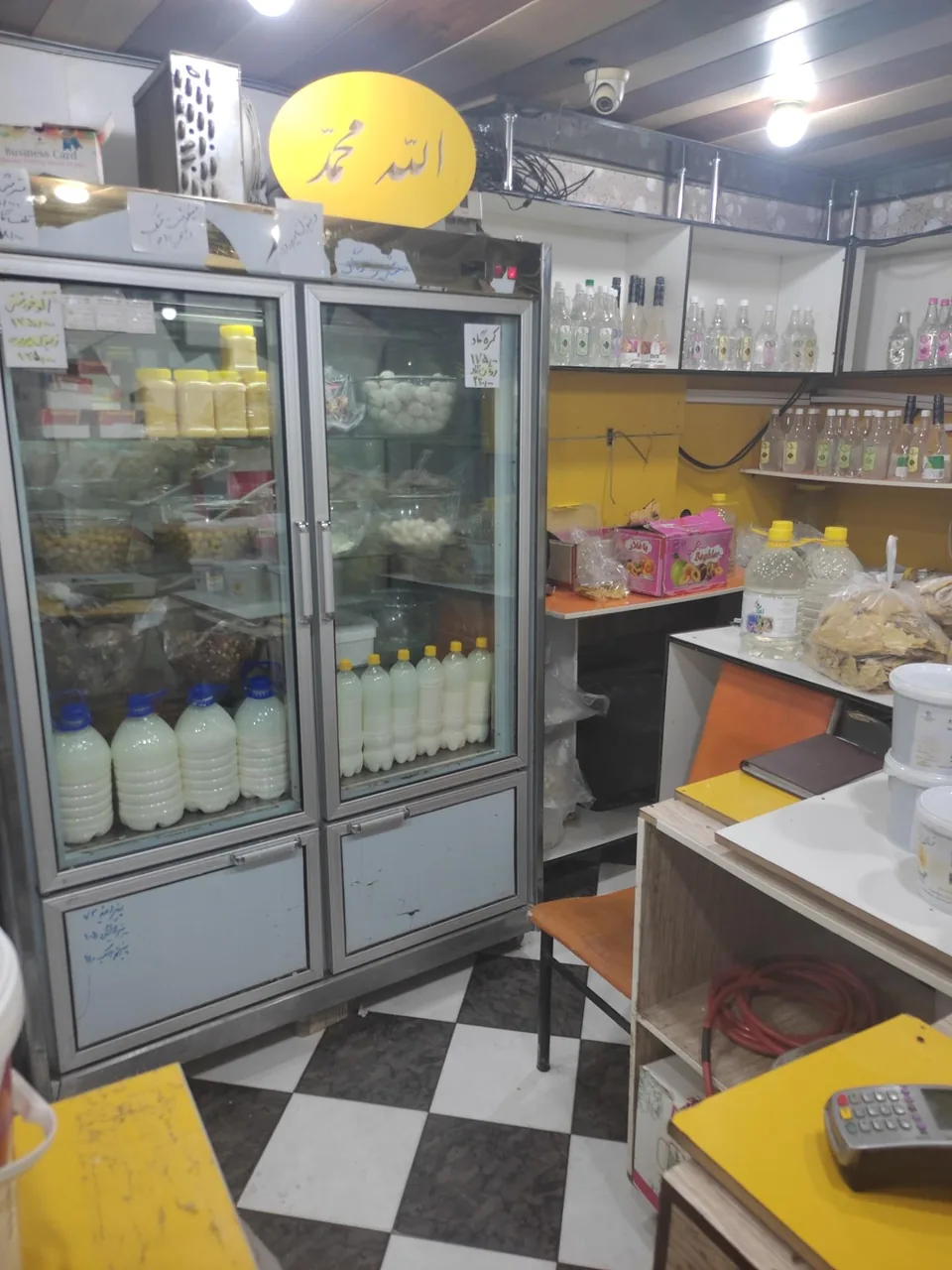لبنیات محلی - تصویر 2