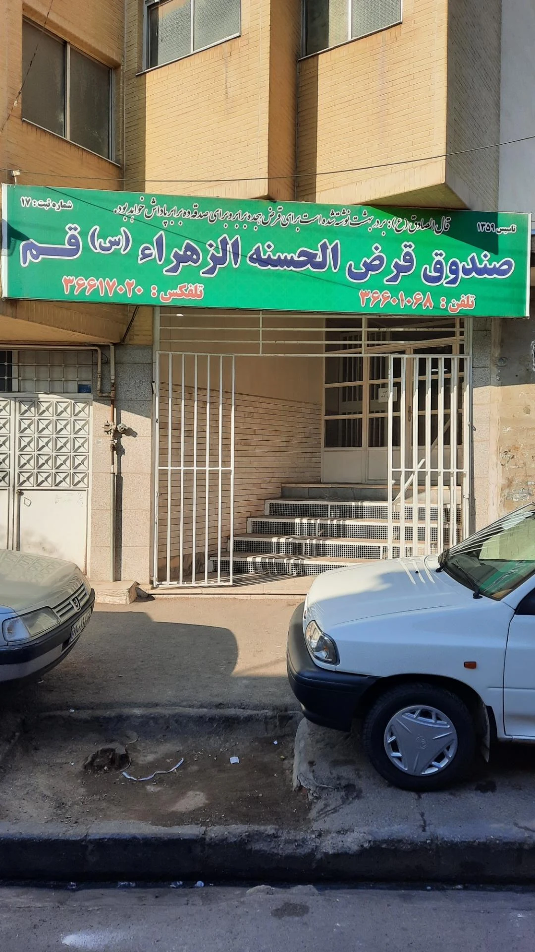 بورس سکه آرتین
