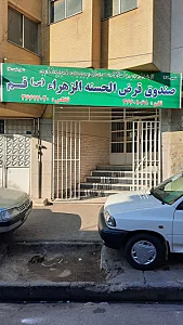 بورس سکه آرتین