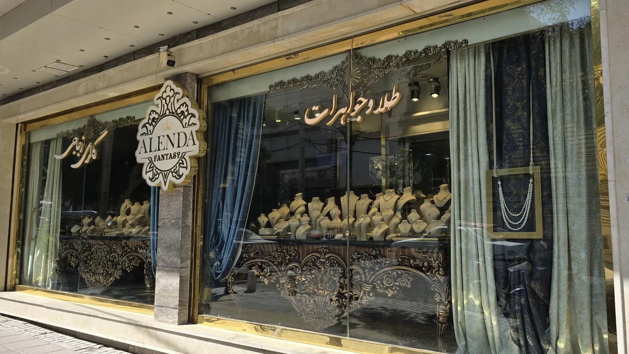گالری طلا آلندا - تصویر 2