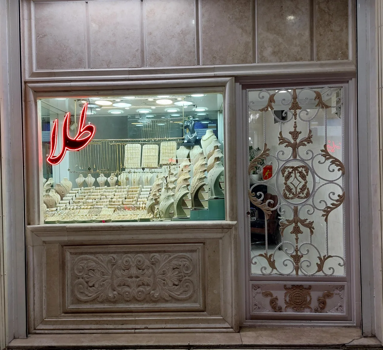 طلا وجواهرالماس - تصویر 2