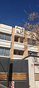 کلنیک دندانپزشکی آریا