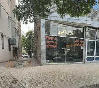 املاک سالار
