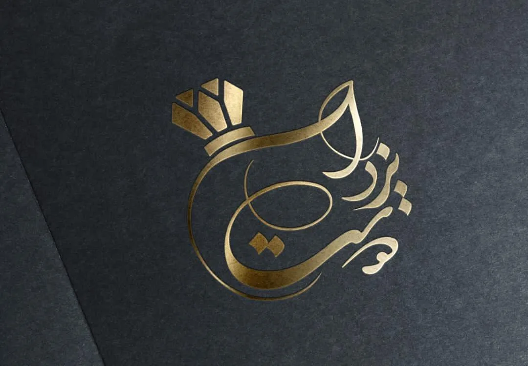 یزدان دوست