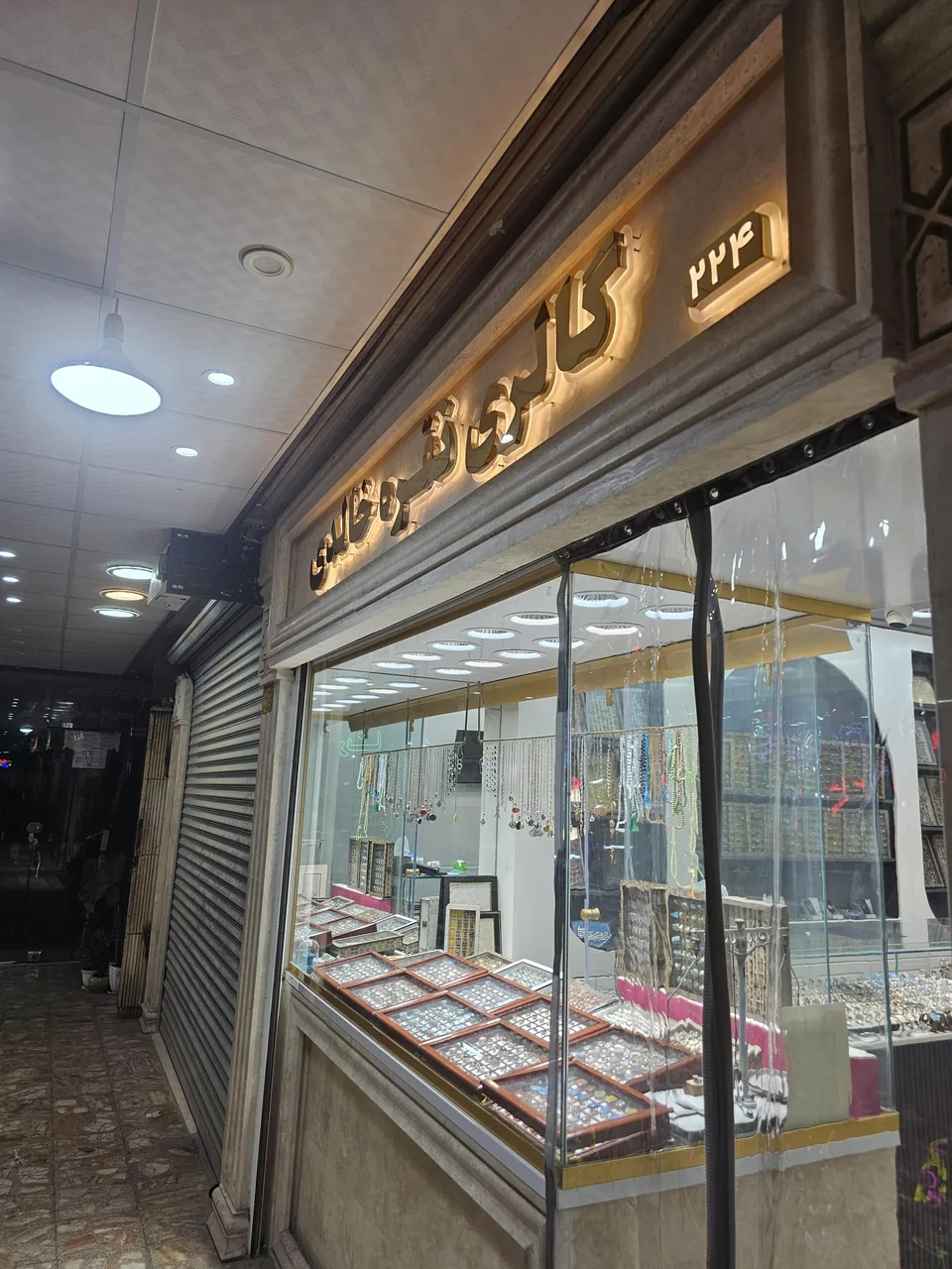 نقره سرای سرای خالدی - تصویر 3