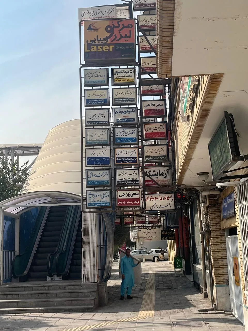 دکتر رضا بهزادی جراحی کلیه و مجاری ادراری - پزشک عمومی در کرمان