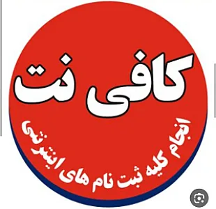 کافی نت پلاس