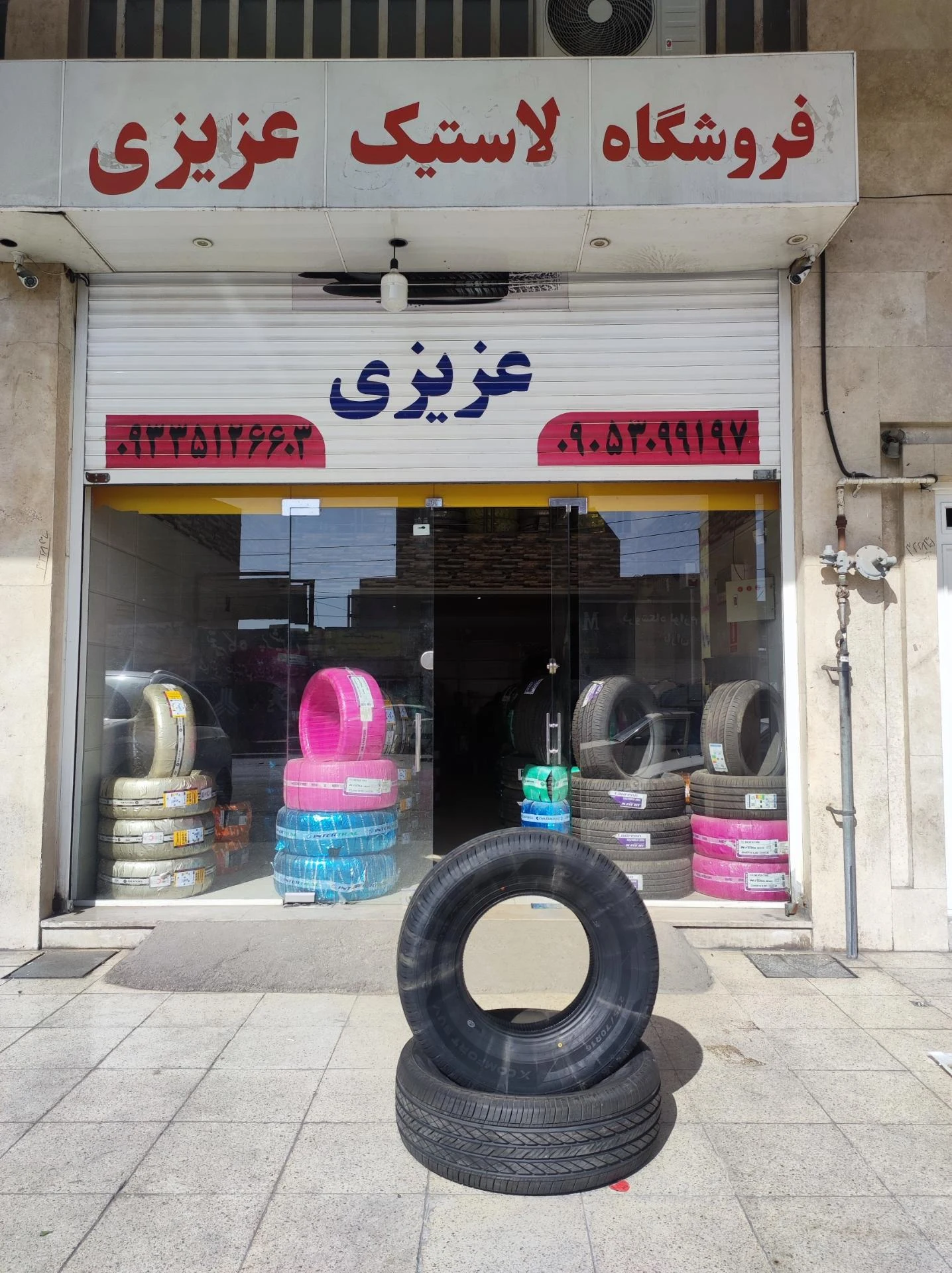 نمایندگی لاستیک هوشمند - تصویر 2