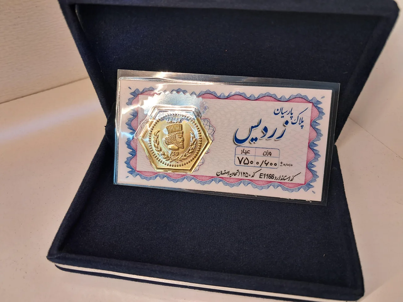 طلا و سکه پارسیان - تصویر 2