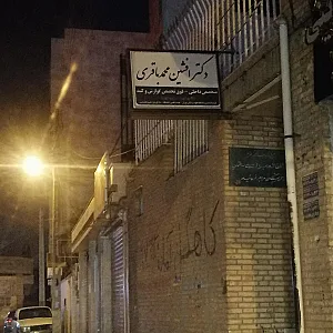 مطب دکتر افشین محمد باقری (متخصص داخلی)