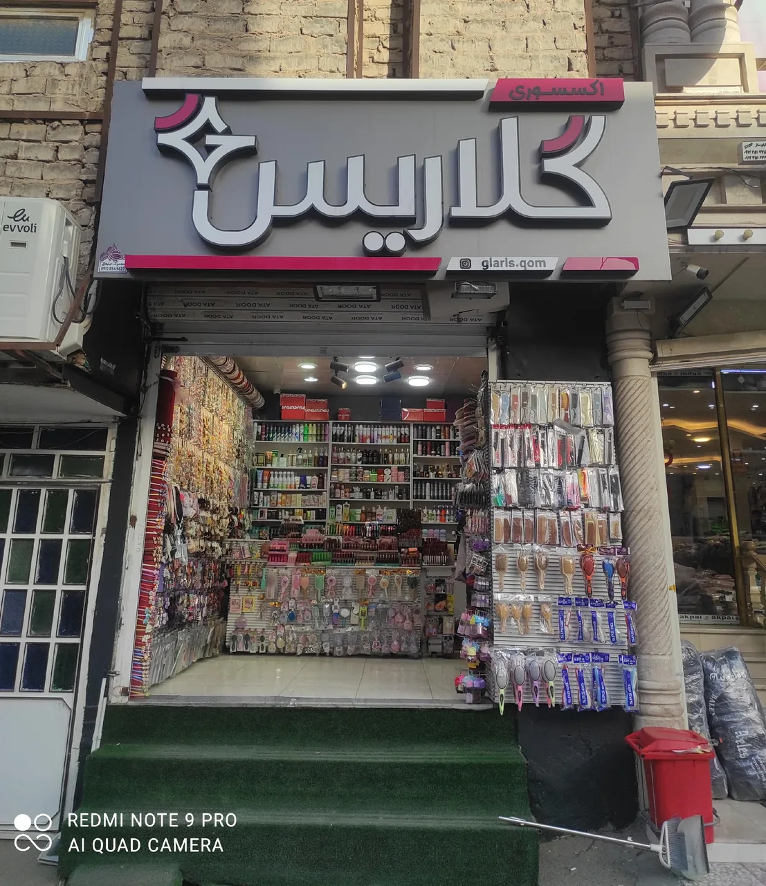 اکسسوری گلاریس