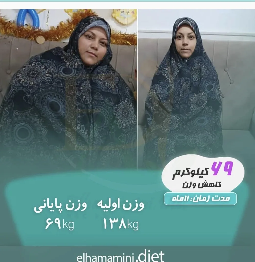 مطب دکتر الهام امینی(متخصص تغذیه) - پزشک عمومی در کرمان