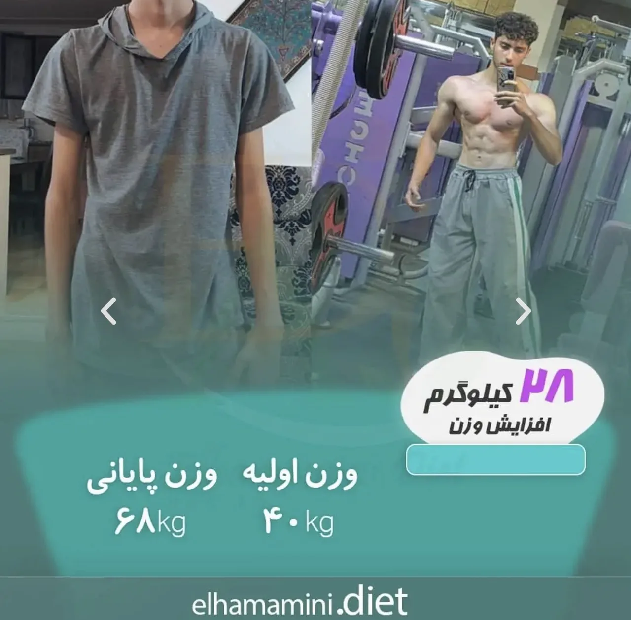 مطب دکتر الهام امینی(متخصص تغذیه) - پزشک عمومی در کرمان - تصویر 2