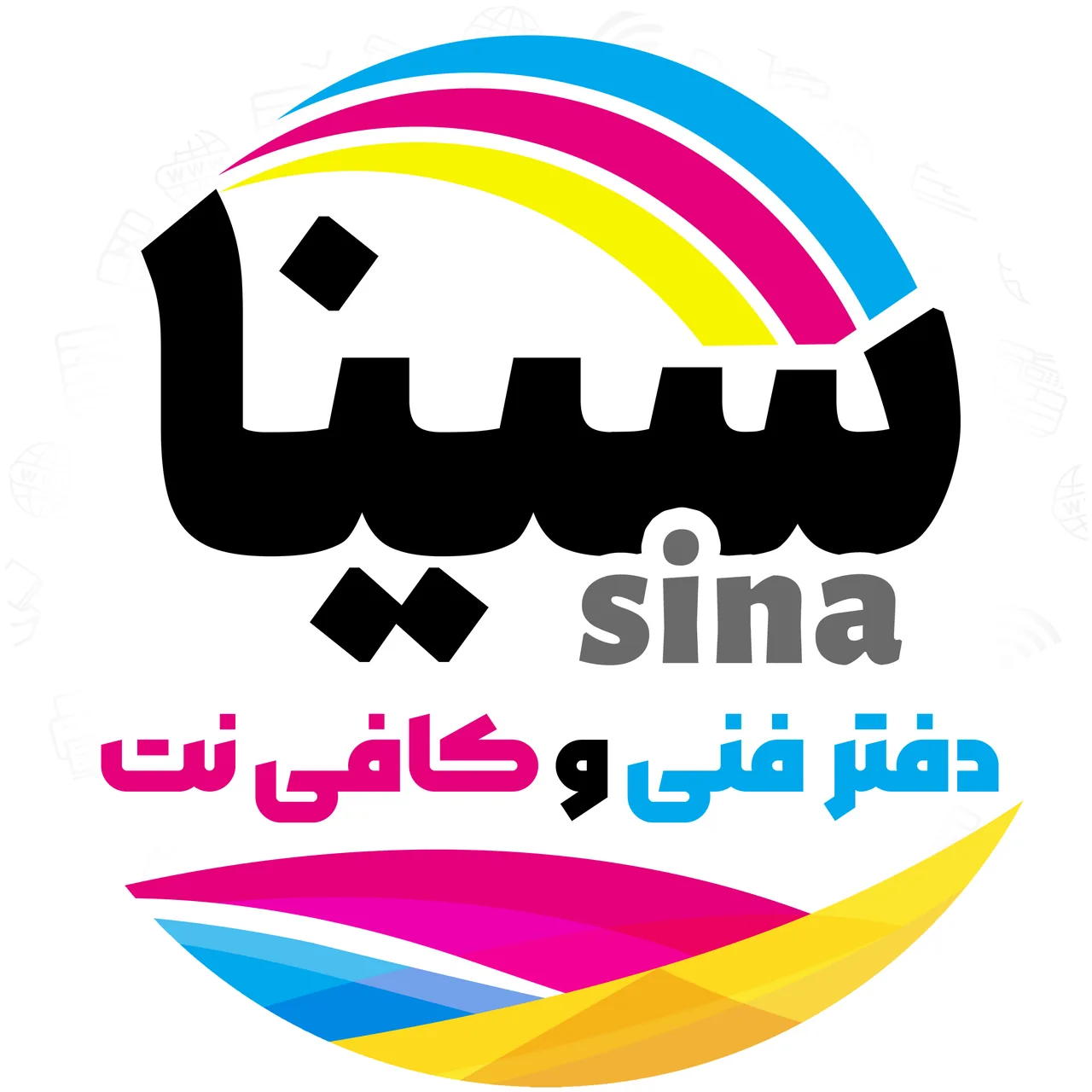 دفتر فنی و تایپ و تکثیر سینا