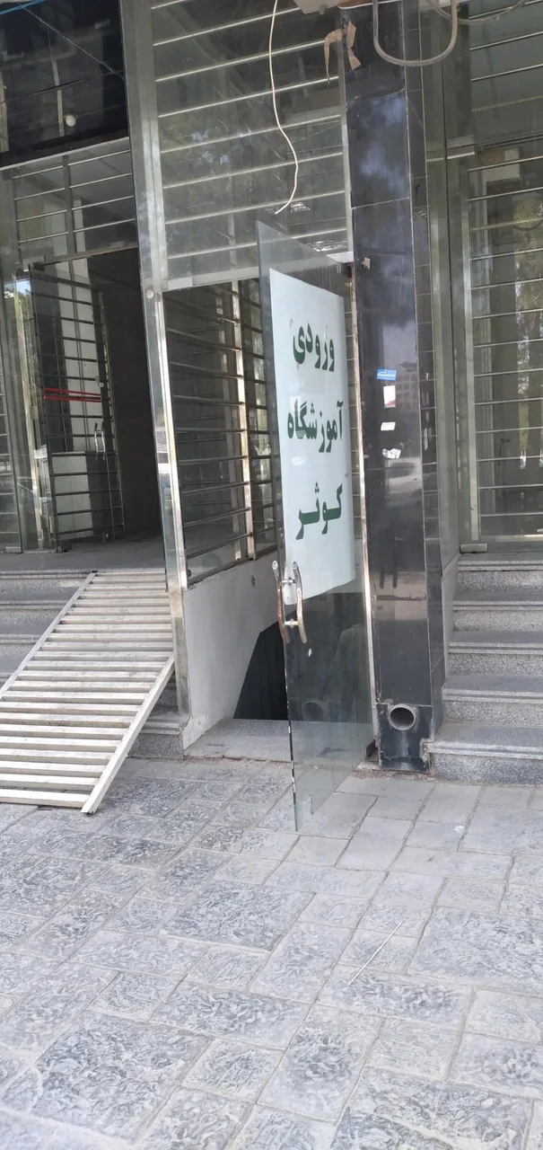 آموزشگاه رانندگی کوثر - تصویر 2