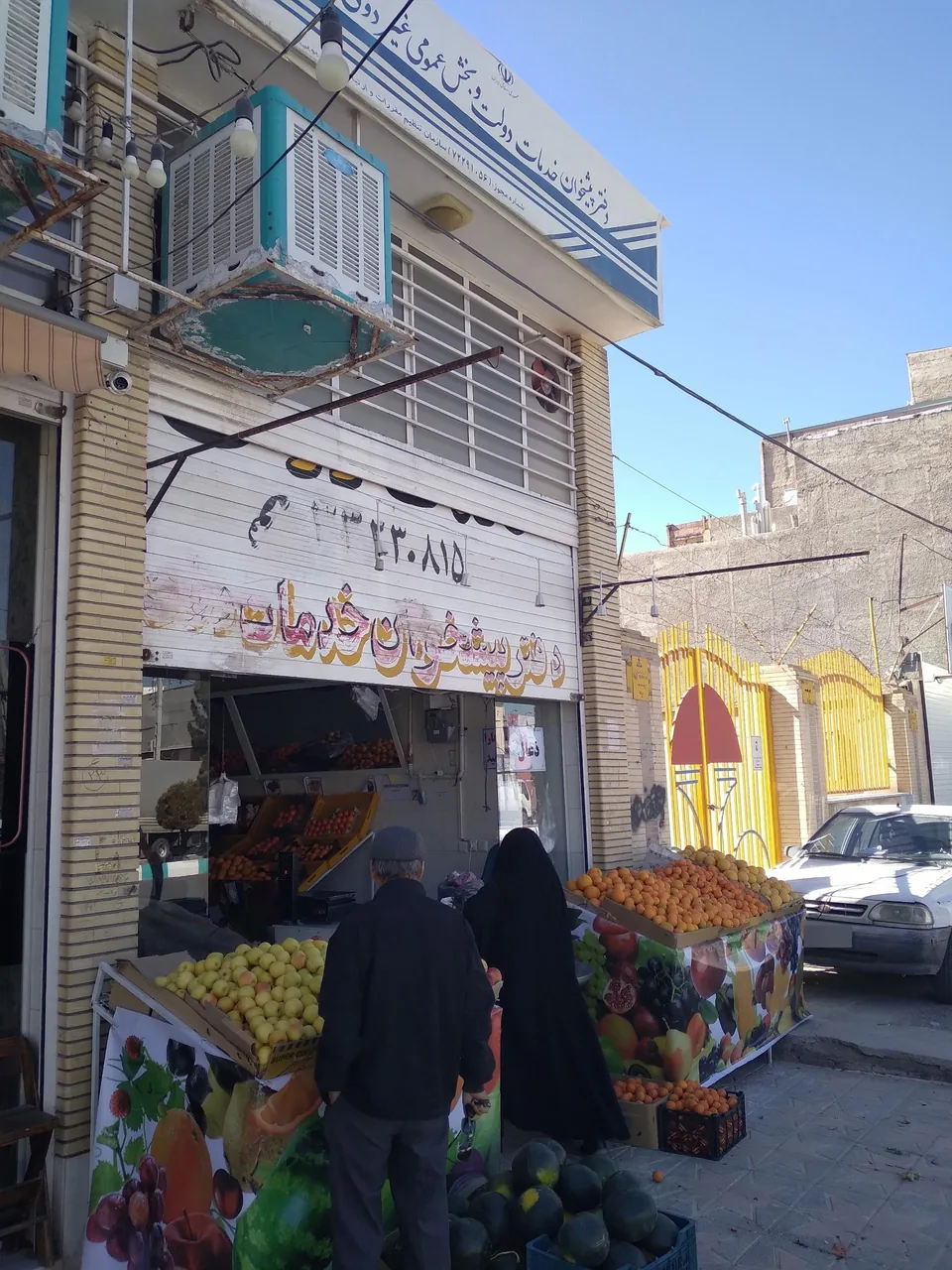 دفتر خدمات الکترونیک قضایی قتلوئی در کرمان - تصویر 2