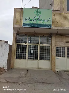 دفتر خدمات الکترونیک قضایی