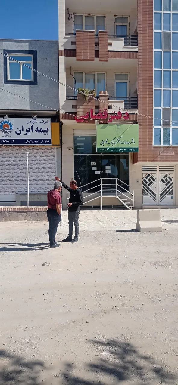 دفتر خدمات الکترونیک قضایی در کرمان - تصویر 2